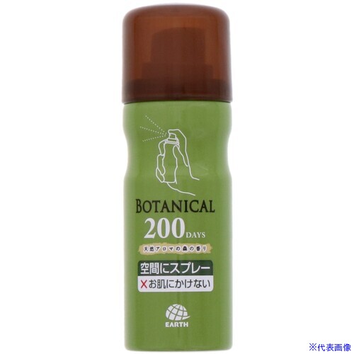 オレンジブック トラスコ中山　TRUSCOアース おすだけノーマット スプレータイプ BOTANICAL 200日分 〔品番:036711〕[ 注番:6989293]特長●1日1回プッシュするだけで速く効き12時間蚊を駆除します。●1回スプレーするだけで薬剤がお部屋に広がり、12時間蚊を駆除します。（ハエは噴射直後のみ駆除します。）●1回のスプレーで必要量の薬剤が噴射されます。使用後もその場所に置いておく必要がないので、1本で家中使えます。●電気も電池も火も使わないので、お子様のいるご家庭でも安心して使えます。●天然アロマの森の香りのボタニカルタイプです。仕様●効果持続目安：12時間●効果範囲目安：4.5畳から8畳●容量(ml)：41.7●適合害虫：蚊成虫、ハエ成虫●タイプ：ワンプッシュ●色：深緑●香り：天然アロマの森の香り●使用目安：4.5畳から8畳あたり壁際から部屋中央に向かって1回噴射する。仕様2●効果・効能：蚊成虫及びハエ成虫の駆除材質/仕上●有効成分：トランスフルトリン（ピレスロイド系）1.68g/本●成分：イソプロパノール、LPG、香料セット内容/付属品注意原産国（名称）日本JANコード4901080036711本体質量50gオレンジブック トラスコ中山　TRUSCOアース おすだけノーマット スプレータイプ BOTANICAL 200日分 〔品番:036711〕[注番:6989293][本体質量：50g]《包装時基本サイズ：36×125×210》〔包装時質量：50g〕分類》環境改善用品》害虫・害獣駆除用品》防虫・殺虫用品☆納期情報：仕入れ先通常在庫品 (欠品の場合有り)