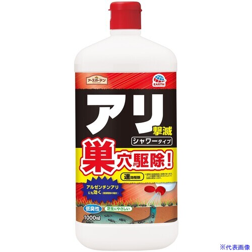 オレンジブック トラスコ中山　TRUSCOアース アースガーデン アリ撃滅 シャワータイプ 1000ML 〔品番:221216〕[ 注番:6989336]特長●潜むアリをまとめて駆除できるシャワータイプです。●巣穴や枯れ葉下のアリに。●直接かけても駆除できます。●本剤の効果は徐々にあらわれ、散布2日から3日後よりアリの姿が見えなくなります。●アルゼンチンアリにも効きます。(直接駆除の場合)用途●アリの駆除に。仕様●容量(ml)：1000●適合害虫：クロアリ、アカアリ、アルゼンチンアリ、ヒアリなどのアリ類●タイプ：シャワータイプ●香り：低臭性仕様2材質/仕上●有効成分：シフルトリンセット内容/付属品注意●使用前に必ず製品表示を読み十分理解した上で使用してください。●魚毒性があるので水槽や池などに薬剤が入らないように注意してください。原産国（名称）日本JANコード4901080221216本体質量1080gオレンジブック トラスコ中山　TRUSCOアース アースガーデン アリ撃滅 シャワータイプ 1000ML 〔品番:221216〕[注番:6989336][本体質量：1080g]《包装時基本サイズ：70×100×238》〔包装時質量：1080g〕分類》環境改善用品》害虫・害獣駆除用品》防虫・殺虫用品☆納期情報：仕入れ先通常在庫品 (欠品の場合有り)