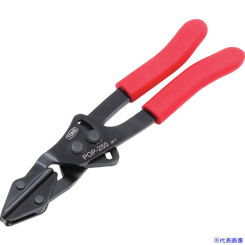 ■TONE ピンチオフプライヤ POP250(6989496)