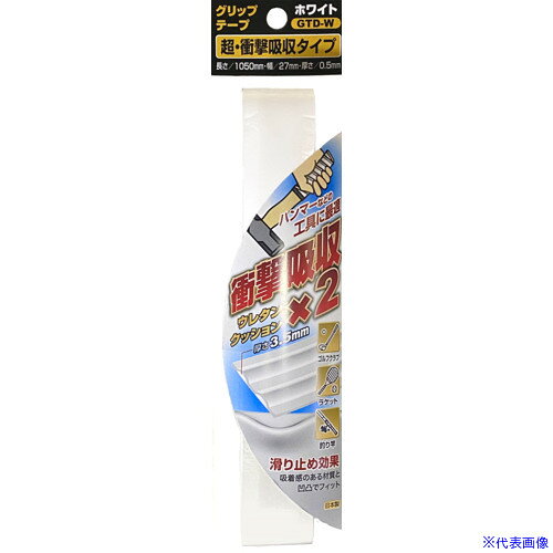 オレンジブック トラスコ中山　TRUSCOOH グリップテープ 超・衝撃吸収タイプ ホワイト 〔品番:GTDW〕[ 注番:6990649]特長●ウェット感のあるポリウレタンテープが優れたグリップ力を発揮します。●当社従来品の衝撃吸収タイプに比べ、スポンジが2倍で手に優しいです。用途●ハンマー・工具等のスベリ止めに。仕様●色：ホワイト●全長(mm)：1050●幅(mm)：27●厚さ(mm)：4仕様2●グリップテープ　超・衝撃吸収タイプ　ホワイト材質/仕上●ポリウレタンセット内容/付属品注意原産国（名称）日本JANコード4963360421716本体質量15gオレンジブック トラスコ中山　TRUSCOOH グリップテープ 超・衝撃吸収タイプ ホワイト 〔品番:GTDW〕[注番:6990649][本体質量：15g]《包装時基本サイズ：220×60×20》〔包装時質量：15g〕分類》手作業工具》ハンマー・刻印・ポンチ》グリップテープ☆納期情報：オレンジブック掲載以外でメーカー直送品【法人限定＝会社名ご記入お願い致します。】