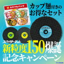 ■レヂボン ガラスクロスディスク スパイダーネット 100×2P×M10 WA80 新粒度150爆誕記念キャンペーン限定セット SPN1002PWA80UDON...