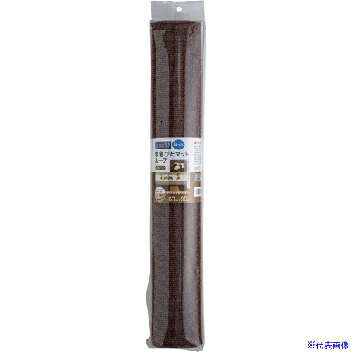 オレンジブック トラスコ中山　TRUSCOワタナベ はっ水吸着ぴたマット 60cm×90cm ブラウン 〔品番:HKPLBR6090〕[ 注番:6993017]特長●はっ水加工を施しているので、飲み物などをこぼしても染み込みにくく、拭き取りが容易です。●お部屋の広さや床面の形に合わせて自由にカットしてご使用いただけます。●裏面吸着加工で、床面にピタっと吸着、動きません。用途●お部屋のフローリングスペース・ペットがいるご家庭に。仕様●色：ブラウン●サイズ長辺(mm)：900●サイズ短辺(mm)：600●厚さ(mm)：4仕様2●消臭効果●床暖対応可材質/仕上●表面：ポリエステル100％●裏面：アクリル樹脂セット内容/付属品注意●床面が塩化ビニルの場合、変色または、密着する恐れがあります。●はっ水加工は、防水仕様ではありませんので、使用状況によっては水が染み込む恐れがあります。●濡れた時は早めに拭き取ってください。●繰り返し洗う事で、徐々にはっ水効果は低下します。原産国（名称）日本JANコード4903620956664本体質量600gオレンジブック トラスコ中山　TRUSCOワタナベ はっ水吸着ぴたマット 60cm×90cm ブラウン 〔品番:HKPLBR6090〕[注番:6993017][本体質量：600g]《包装時基本サイズ：100×100×600》〔包装時質量：600g〕分類》清掃・衛生用品》床材用品》カーペット☆納期情報：メーカー取り寄品（弊社より発送）