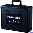 ■Panasonic アルミケース EZ9K13(6993212)