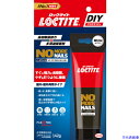 ■LOCTITE ノー・モア・ネイル 接着剤 屋内・屋外用 NMNG01(6996561)
