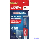 ■LOCTITE 超多用途接着剤 エクストリーム マルチ LMS020(6996573)