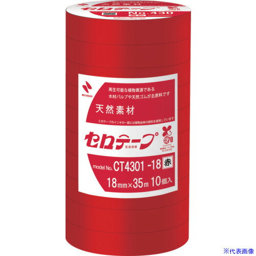 ■ニチバン 着色セロテープ NO.430 赤 18mmX35m 1本(10巻入り) CT430118(6996864)