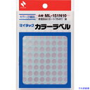 ■ニチバン マイタックラベル(カラーラベル)ML-151N10 銀 丸8mm ML151N10(6996919)(3)