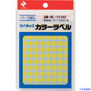 ■ニチバン マイタックラベル(カラーラベル)ML-151N2 黄 丸8mm ML151N2(6996933)