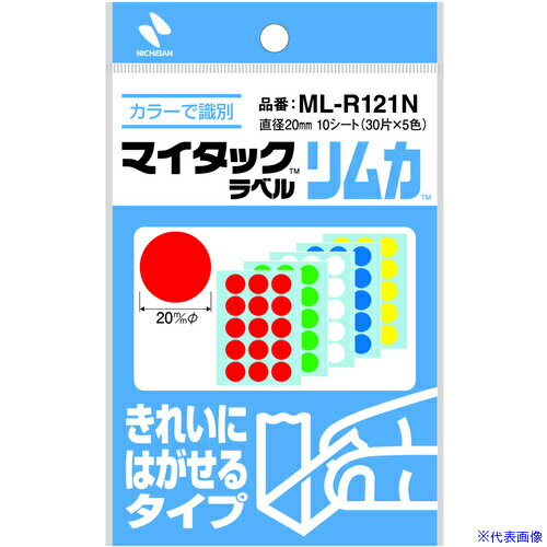 ■ニチバン マイタックラベルリムカ(カラーラベル)(混色:赤、黄、緑、青、白)MLR121N MLR121N(6996939)×10[送料別途お見積り][法人限定][掲外取寄]