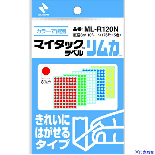 ■ニチバン マイタックラベルリムカ(カラーラベル)(混色:赤、黄、緑、青、白)MLR120N MLR120N(6996940)×10[送料別途お見積り][法人限定][掲外取寄]