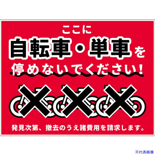 ꡼󥯥 ضػߴ NPSW02_450x600 6300062807(6999623)[ӤѤ][ˡ͸][ľ]