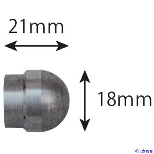 ■KANTOOL トップ・ノズル1/4前方1後方6孔 孔径1.0mm KTN8(7000046)[送料別途お見積り][法人限定][掲外取寄]