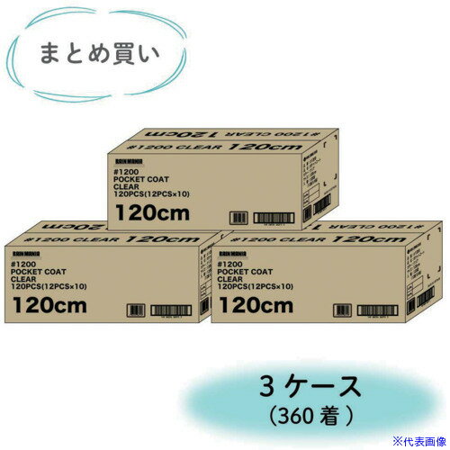  ڤޤȤ㤤ò 1S=3(360)ۥݥåȥ 120cm 12001203CASE(7001552)[ˡ͸][ľ]