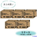 ■川西 【まとめ買い特価 1S=5ケース(500袋)】ポリエチレン手袋カタエンボス Lサイズ (1袋(箱)=100枚入) 2016L5CASE(7001553)...