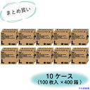 ■川西 【まとめ買い特価 1S=10ケース(400箱)】ポリエチレン手袋 内エンボス Lサイズ (100枚入) 2013L10CASE(7001565)[法人限...