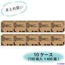 ■川西 【まとめ買い特価 1S=10ケース(400箱)】使い捨てポリエチレン手袋 外エンボス Lサイズ (100枚入) 2012L10CASE(7001572)...