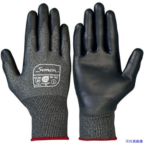 ■シモン 耐切創手袋 CR-150 S CR150S(7004317)×5[送料別途お見積り][法人限定][掲外取寄](4.0)