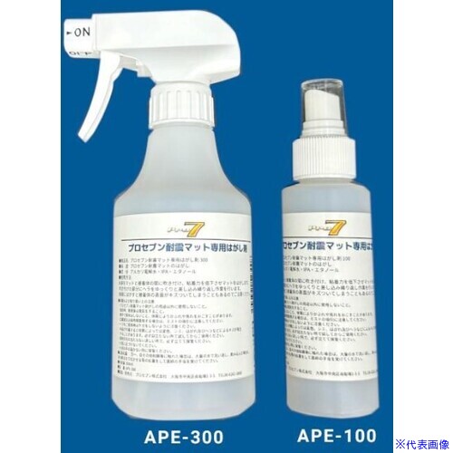 ��Pro-7 �ץ����֥��ѿ̥ޥå����ѤϤ����� APE-300 APE300(7009503)[�������Ӥ����Ѥ�][ˡ�͸���][��ľ��]