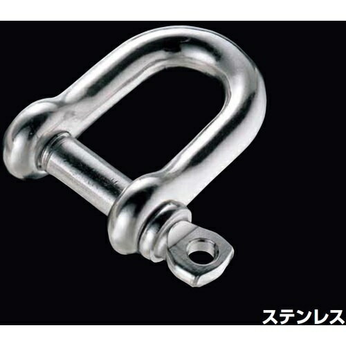 ■ふじわら ネジシャックル ステンレス W1/2 NS12(7010743)[送料別途お見積り][法人限定][掲外取寄]