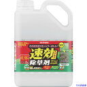 ■IRIS 110883 速効除草剤 2L WSJ2L(7012495)