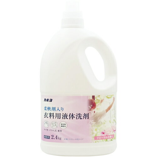 ■カネヨ カネヨ柔軟剤入り衣料用洗剤 2.4kg 304103(7013907)×6[法人限定][外直送元]