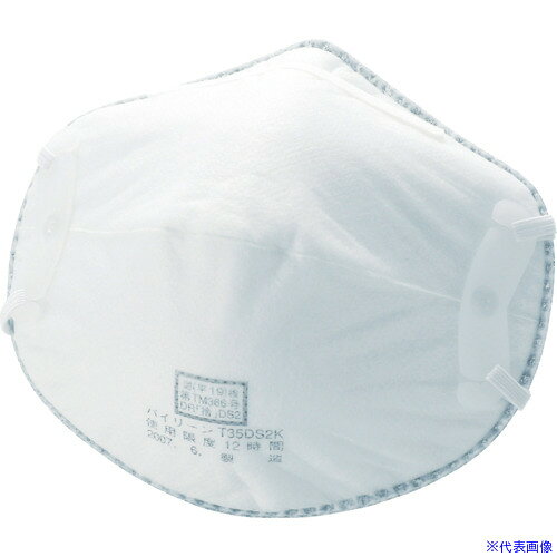 ■TRUSCO まとめ買い 使い捨て防じんマスク DS2 (大箱220枚入) T35ADS2B220(7036695)