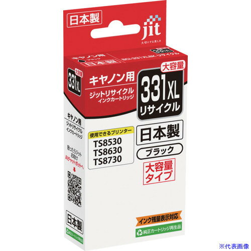オレンジブック トラスコ中山　TRUSCOjit インクカートリッジ キヤノン BCI−331XLBK対応 ジットリサイクルインク JIT−C331BXL ブラック 〔品番:JITC331BXL〕[ 注番:7073920]特長●高品質の日本製です。●使用済み純正インクカートリッジを回収洗浄し、そこに自社で開発したインクを再充填しました。仕様●インク色：ブラック●適合プリンタ：PIXUS TS8730 / PIXUS TS8630 / PIXUS TS8530 / PIXUS TS8830●適合純正品番：BCI-331XLBK●適合メーカー：キヤノン仕様2●プリンタ用インクカートリッジ。材質/仕上セット内容/付属品注意原産国（名称）日本JANコード4530966707645本体質量44gオレンジブック トラスコ中山　TRUSCOjit インクカートリッジ キヤノン BCI−331XLBK対応 ジットリサイクルインク JIT−C331BXL ブラック 〔品番:JITC331BXL〕[注番:7073920][本体質量：44g]分類》オフィス・住設用品》OA用品》シュレッダー☆納期情報：メーカー取り寄品（弊社より発送）