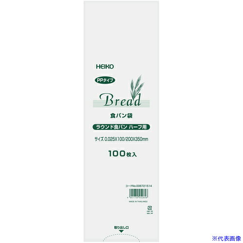 ��HEIKO PP�H�p���� ���E���h�H�p�� �n�[�t�p 006721514(7078141)[�����ʓr�����ς�][�@�l����c