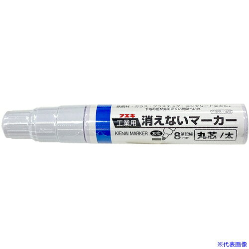 オレンジブック トラスコ中山　TRUSCOフエキ 消えないマーカー 太 青 〔品番:KGMR15〕[ 注番:7140618]特長●耐光性・耐水性にすぐれた顔料インクを使用しています。●木材・塩ビ管・鉄鋼材・ガラス・プラスチックなどのマーキングに最適です。仕様●インク色：青●ペン先(mm)：8仕様2材質/仕上セット内容/付属品注意●筆記以外の用途以外にはご使用しないでください。●お子様の手の届かないところに保管して下さい。●本体のネジ部を明けるとインク漏れしますので開けないで下さい。●容器を振る際はキャップを抑えながら振って下さい。原産国（名称）中国JANコード4902561008678本体質量45gオレンジブック トラスコ中山　TRUSCOフエキ 消えないマーカー 太 青 〔品番:KGMR15〕[注番:7140618][本体質量：45g]《包装時基本サイズ：172×86×55》〔包装時質量：330g〕分類》工事・照明用品》溶接用品》工業用マーカー☆納期情報：メーカー取り寄品（弊社より発送）