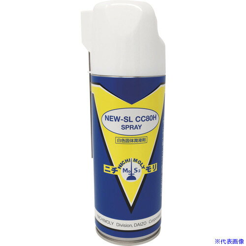 オレンジブック トラスコ中山　TRUSCOニチモリ NEWーSL CC80H 420ml 〔品番:NEWSLCC80H〕[ 注番:7166946]特長●耐荷重性、耐摩耗性、耐水性に極めて優れ、高粘度で飛散が少ないです。仕様●色：白●容量(ml)：420●使用温度範囲(℃)：150●原液量(ml)：210●タイプ：半固形●原液量(L)：0.21●容器タイプ：エアゾール缶●危険物品目：石油系溶剤●危険物の類別：第4類第1石油類●危険等級：［［R2］］仕様2材質/仕上セット内容/付属品注意原産国（名称）日本JANコード4900682102442本体質量406.6gオレンジブック トラスコ中山　TRUSCOニチモリ NEWーSL CC80H 420ml 〔品番:NEWSLCC80H〕[注番:7166946][本体質量：406.6g]分類》化学製品》化学製品》潤滑剤☆納期情報：オレンジブック掲載以外でメーカー直送品（送料元払い）【法人限定＝会社名ご記入お願い致します。】※北海道・沖縄・離島は運賃別途商品も含む