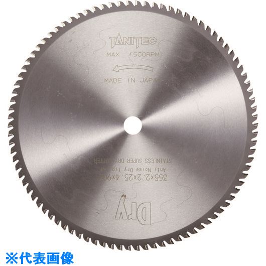 ■タニ ドライチップソー SUS用 DTS355X2.2X25.4X72Z DTS355X2.2X25.4X72Z(7221207)[法人・事業所限定][..
