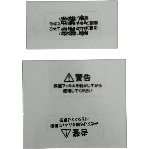 ■SUZUKID カバープレート アイボーグルーカス用内側外側セット EL001(7236965)[送料別途お見積り][法人限定][掲外取寄]