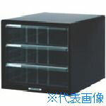 ■ナカバヤシ 書類ケース アバンテV2レタ-ケ-ス B4タテ型 深3段 黒 BLM33D(7237898)