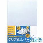 ■ナカバヤシ クリアホルダ-/B4/10枚 CH1021C(7238509)