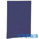 ■ナカバヤシ 証書ファイルクロス/B5/紺 FSHB5B(7239254)