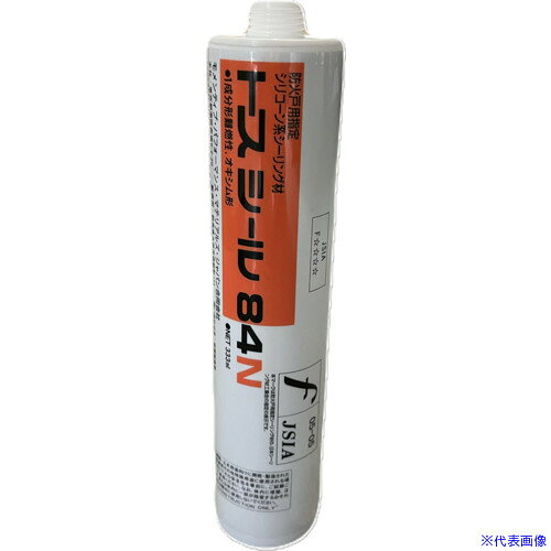 オレンジブック トラスコ中山　TRUSCOモメンティブ 防火戸用指定シーリング材 TOSSEAL84N−G2−333ML 〔品番:TOSSEAL84NG2333ML〕[ 注番:7295025]特長●難燃性に優れています。用途●防火戸用指定シーリング材(日本シーリング材工業会指定)に。仕様●色：ライトグレー●容量(ml)：333仕様2●1成分形脱オキシム型の難燃性建築用シリコーンシーリング材材質/仕上セット内容/付属品注意原産国（名称）日本JANコード本体質量403gオレンジブック トラスコ中山　TRUSCOモメンティブ 防火戸用指定シーリング材 TOSSEAL84N−G2−333ML 〔品番:TOSSEAL84NG2333ML〕[注番:7295025][本体質量：403g]《包装時基本サイズ：50×50×288》〔包装時質量：403g〕分類》化学製品》接着剤・補修剤》建築用シーリング剤☆納期情報：メーカー取り寄品（弊社より発送）