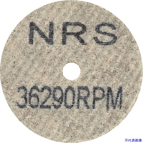オレンジブック トラスコ中山　TRUSCONRS コットンホイルType−1ミニ 25×2×3.2 #120GFX(ソフト) 〔品番:CH125232120FX〕[ 注番:7302771]特長●天然綿繊維、砥粒、結合材からなる新しいタイプの砥石です。●基材の綿が研削熱により燃焼し、発刃が促進されます。●一般砥石のように砥粒同士を結合しているのではなく、綿を基材としているので、アタリが柔らかく、研削時の衝撃などをよく吸収します。用途●仕上げ作業向けに。仕様●粒度(#)：120●厚さ(mm)：2●外径(mm)：25●穴径(mm)：3.2●最高使用回転数(rpm)：36290●砥材：A仕様2●適合グラインダ：3mmコレットチャック付ハンドグラインダ材質/仕上セット内容/付属品注意●最高使用回転数以内でご使用ください。●必ず専用マンドレール　品番：CH1MDL-3（別売り）をご使用ください。●マンドレールはグラインダのコレットに深く差し込んでご使用ください。原産国（名称）アメリカJANコード4532373027149本体質量3gオレンジブック トラスコ中山　TRUSCONRS コットンホイルType−1ミニ 25×2×3.2 #120GFX(ソフト) 〔品番:CH125232120FX〕[注番:7302771][本体質量：3g]《包装時基本サイズ：25×25×2》〔包装時質量：3g〕分類》電動・油圧・空圧工具》研削研磨用品》砥石☆納期情報：オレンジブック掲載以外でメーカー直送品（送料元払い）【法人限定＝会社名ご記入お願い致します。】※北海道・沖縄・離島は運賃別途商品も含む
