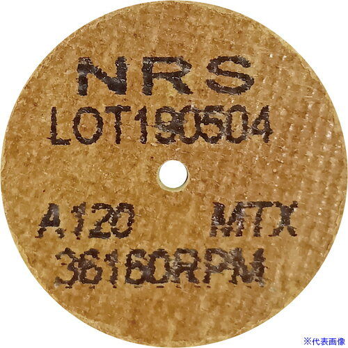 ■NRS コットンホイルType-1ミニ 38×3×3.2 #120MTX(ハード) CH138332120TX(7303041)×20[法人・事業所限定][外直送元]