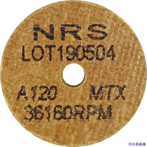 ■NRS コットンホイルType-1ミニ 38×6×6.4 #120MTX(ハード) CH138664120TX(7303165)×20[法人・事業所限定][外直送元]