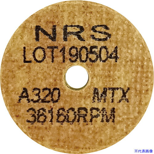 ■NRS コットンホイルType-1ミニ 38×6×6.4 #320MTX(ハード) CH138664320TX(7303181)×20[法人・事業所限..