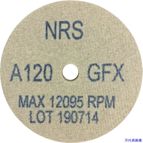 ■NRS コットンホイルType-1ミニ 76×10×9.5 #120GFX(ソフト) CH1761095120FX(7303360)×20[法人・事業所限定][外直送元]