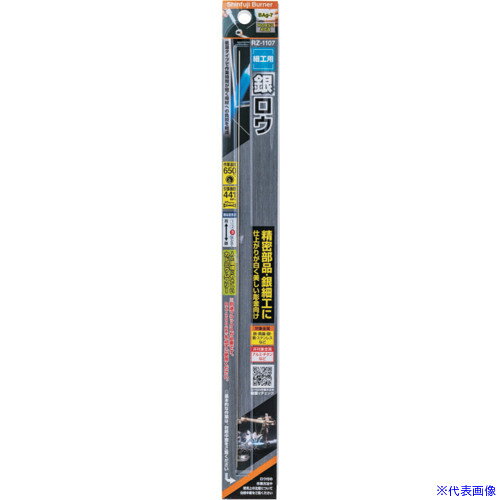 オレンジブック トラスコ中山　TRUSCO新富士 細工用銀ロウ 〔品番:RZ1107〕[ 注番:7315581]特長●仕上がりが白く、彫金やステンレスのロウ付に最適です。仕様●線径(mm)：0.8●銀含有量（%）：56仕様2●熔解点が低く初心者向け材質/仕上セット内容/付属品注意原産国（名称）日本JANコード4953571006000本体質量15.39gオレンジブック トラスコ中山　TRUSCO新富士 細工用銀ロウ 〔品番:RZ1107〕[注番:7315581][本体質量：15.39g]《包装時基本サイズ：360×41×20》〔包装時質量：24g〕分類》工事・照明用品》溶接用品》ロウ付用品☆納期情報：仕入れ先通常在庫品 (欠品の場合有り)