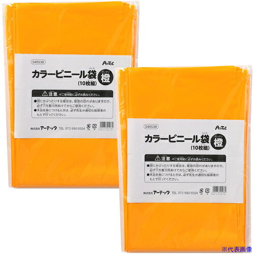 オレンジブック トラスコ中山　TRUSCOArTeC カラービニール袋 橙 10枚組 2個組 〔品番:53156〕[ 注番:7317795]特長●厚くて丈夫なビニール袋10枚組で工作や衣装に最適です。●丈夫な素材で扱いやすく、工作や発表会の衣装づくり、装飾にもぴったり、鮮やかな色合いが、作品や衣装を華やかに彩ります。●たっぷり10枚入りなので、グループ作業やイベント準備にもおすすめです。●切ったり貼ったり、自由なアイデアでご活用ください。仕様●色：橙●縦(mm)：800●横(mm)：650●厚さ(mm)：0.04●幅(mm)：650●長さ(m)：0.8●容量(L)：約320前後仕様2材質/仕上●本体：ポリエチレンセット内容/付属品●10枚組×2注意原産国（名称）中国JANコード4521718531564本体質量690gオレンジブック トラスコ中山　TRUSCOArTeC カラービニール袋 橙 10枚組 2個組 〔品番:53156〕[注番:7317795][本体質量：690g]《包装時基本サイズ：20×340×240》分類》梱包用品》梱包結束用品》ポリ袋☆納期情報：オレンジブック掲載以外でメーカー直送品【法人限定＝会社名ご記入お願い致します。】