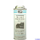 ■FCJ モールドプロテクター(無色) 420ml FC134(7322011)×24[送料別途見積り][法人・事業所限定][掲外取寄]