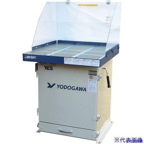 オレンジブック トラスコ中山　TRUSCO淀川電機 集塵装置付作業台 YESシリーズ(アクリルフード仕様)単相100V (0.4kW) 〔品番:YES400VTDA〕[ 注番:7324007]特長●L(軽量)・L(明るく)をコンセプトに開発した小型・最適サイズの集じん作業台です。● 乾いた粉じん用で高性能フィルター採用とフードが付き、利便性が高まりました。● 軽量小型で優れた集じん効率・静音設計・防振設計・メンテナンス性・連続運転可能設計です。● 50Hz/60Hz兼用です。● RoHS指令適合製品です。● 独自のプリーツ形状でろ過面積が非常に広く、長期間能力を維持し、目詰まりしにくい高性能不織布フィルターを搭載しています（捕集効率5μm以上99.99％捕集）。●フィルターは水洗いもしくはブラッシングして清掃後、再利用可能で省エネです。● 工具不要と簡単ユニット方式で短時間メンテナンスを実現しています。● 1台から特注対応・異電圧対応可能です。用途●デジタル・電子機器・IT機器関連に。●光学・精密機器・プラスチック関連に。●医科・歯科・粉体・学校関連に。●セル生産用集じん作業台に。仕様●電源(V)：単相100●出力(kW)(50/60Hz)：0.4●集じん容量(L)：7●周波数(Hz)：50/60●風量(［［M3］］/min)50Hz：10●風量(［［M3］］/min)60Hz：12●騒音値(dB(A))50/60Hz：64/66●本体寸法(mm)幅：660●本体寸法(mm)奥行：698●本体寸法(mm)高さ：1174●静圧(kPa)(50/60Hz)：1.13/1.62●電源コード長さ(m)：2(プラグ付)●標準消費電力料金：10.8円/h仕様2●全面透明アクリルフード仕様●フィルター捕集効率：5μm以上99.99%●搭載フィルター数(枚)：2●フード開口面制御風速(m/s)(50/60Hz)：1.3/1.6●一台から異電圧に別作対応●フィルター種類：成型不織布カートリッジフィルター材質/仕上セット内容/付属品注意●火の着いたもの・多量に火花を含むもの・引火性のもの・爆発性のもの・可燃性のもの・非常性のものは吸引できません。●また湿った粉塵・液霧・液体状のものは吸引出来ません。●一台で2種類以上の粉塵を吸引する場合はお客様の責任においてお使いください。原産国（名称）日本JANコード本体質量108kgオレンジブック トラスコ中山　TRUSCO淀川電機 集塵装置付作業台 YESシリーズ(アクリルフード仕様)単相100V (0.4kW) 〔品番:YES400VTDA〕[注番:7324007][本体質量：108kg]分類》環境改善用品》環境改善機器》集じん機☆納期情報：オレンジブック掲載以外でメーカー直送品【法人限定＝会社名ご記入お願い致します。】