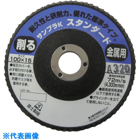 樂天商城 - ■富士 ディスクペーパーサンプラK 100X15 A320 TSDA320K(7324804)×5[送料別途見積り][法人・事業所限定][掲外取寄]