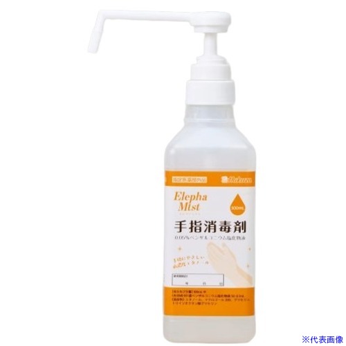 オレンジブック トラスコ中山　TRUSCOハクゾウメディカル 手指消毒剤 エレファミスト ポンプセット 500ml 〔品番:2600214〕[ 注番:7327614]特長●0.05％ベンザルコニウム塩化物液タイプの低濃度エタノール手指消毒剤です。●低濃度エタノールのため、エタノールによる手指への刺激が軽減されます。●保湿剤を配合しています。●手指へのやさしさにこだわった処方設計です。●一般細菌や真菌に対する殺菌力を確認しています。●消防法における危険物に該当しないため、保管や管理がしやすく安心です。●裏面フィルムに目盛がついており、使用量がわかりやすい設計です。●手指消毒としてお使いいただけるようポンプをセットしております。●※ポンプ一体型ではございませんので、ポンプはご自身で取り付けていただく必要があります。用途●手指、皮膚の洗浄、消毒仕様●容量(ml)：500●幅(mm)：130●奥行(mm)：65●高さ(mm)：220●タイプ：低濃度エタノール（非危険物）仕様2材質/仕上●有効成分：ベンザルコニウム塩化物0.05％　添加物：エタノール、マクロゴール200、グリセリン、トリイソオクタン酸グリセリン●【指定医薬部外品】 承認番号：30600DZX01288000セット内容/付属品●ポンプ注意原産国（名称）日本JANコード4958286084084本体質量523gオレンジブック トラスコ中山　TRUSCOハクゾウメディカル 手指消毒剤 エレファミスト ポンプセット 500ml 〔品番:2600214〕[注番:7327614][本体質量：523g]《包装時基本サイズ：130×65×220》〔包装時質量：523g〕分類》清掃・衛生用品》労働衛生用品》手指消毒用品☆納期情報：メーカー取り寄品（弊社より発送）