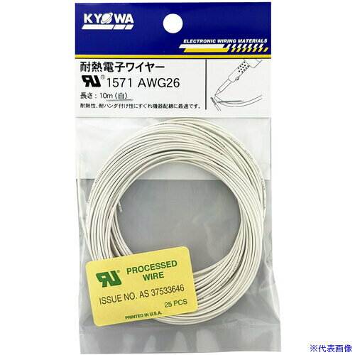 オレンジブック トラスコ中山　TRUSCOKYОWA UL耐熱架橋ビニル絶縁電線 AWG26 白 10m 〔品番:UL1571AWG2610MWH〕[ 注番:7333075]特長●絶縁体が照射架橋ビニルのため、耐熱性にすぐれています。用途●小型電子機器の内部配線等に。仕様●芯数：1●サイズ(AWG)：26●仕上がり外径(mm)：約0.98●許容電流(30℃)(A)：4.0●色：白●長さ(m)：10●定格電圧(V)：30●導体構成(本/mm)：7/0.16仕様2材質/仕上セット内容/付属品注意原産国（名称）日本JANコード4930393118500本体質量21gオレンジブック トラスコ中山　TRUSCOKYОWA UL耐熱架橋ビニル絶縁電線 AWG26 白 10m 〔品番:UL1571AWG2610MWH〕[注番:7333075][本体質量：21g]分類》電子機器》電気・電子部品》ケーブル☆納期情報：メーカー取り寄品（弊社より発送）