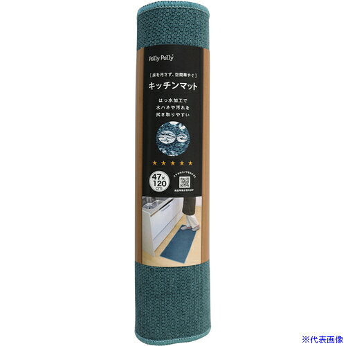 オレンジブック トラスコ中山　TRUSCOサンベルム パリーパリー キッチンマット 47×120cm ターコイズ 〔品番:K74048〕[ 注番:7343318]特長●やわらかく肌触りの良い、はっ水加工のキッチンマットです。●驚くほど軽く、毛足が短いから掃除もしやすいです。●小さく畳んで洗濯ネットに入れて丸洗い可能です。仕様●色：ターコイズ●ケース入数：30●シートサイズ(mm)：470×1200仕様2材質/仕上●表面：ポリエステル100％●中芯：ポリウレタンフォーム●裏面：すべりにくい加工（ポリ塩化ビニル）セット内容/付属品注意原産国（名称）中国JANコード本体質量295gオレンジブック トラスコ中山　TRUSCOサンベルム パリーパリー キッチンマット 47×120cm ターコイズ 〔品番:K74048〕[注番:7343318][本体質量：295g]分類》清掃・衛生用品》床材用品》水周り用マット☆納期情報：メーカー取り寄品（弊社より発送）