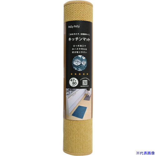 オレンジブック トラスコ中山　TRUSCOサンベルム パリーパリー キッチンマット 47×80cm イエロー 〔品番:K73904〕[ 注番:7343331]特長●やわらかく肌触りの良い、はっ水加工のキッチンマットです。●驚くほど軽く、毛足が短いから掃除もしやすいです。●小さく畳んで洗濯ネットに入れて丸洗い可能です。仕様●色：イエロー●ケース入数：30●シートサイズ(mm)：470×800仕様2材質/仕上●表面：ポリエステル100％●中芯：ポリウレタンフォーム●裏面：すべりにくい加工（ポリ塩化ビニル）セット内容/付属品注意原産国（名称）中国JANコード本体質量190gオレンジブック トラスコ中山　TRUSCOサンベルム パリーパリー キッチンマット 47×80cm イエロー 〔品番:K73904〕[注番:7343331][本体質量：190g]分類》清掃・衛生用品》床材用品》水周り用マット☆納期情報：メーカー取り寄品（弊社より発送）